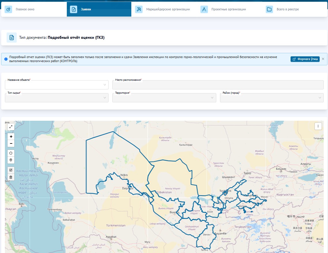 Detailed assessment report